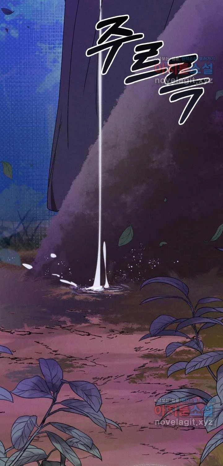 Vị Thần Trở Lại Chapter 92 - Next Chapter 92