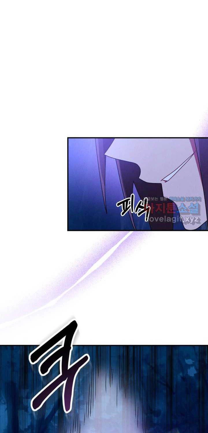 Vị Thần Trở Lại Chapter 92 - Next Chapter 92