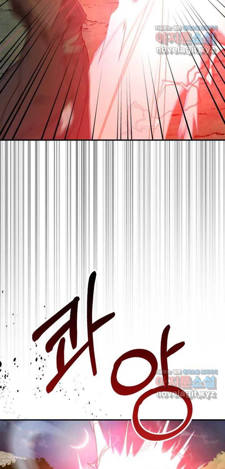 Vị Thần Trở Lại Chapter 92 - Next Chapter 92