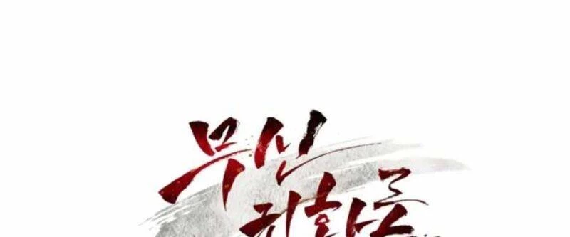 Vị Thần Trở Lại Chapter 93 - Next Chapter 93