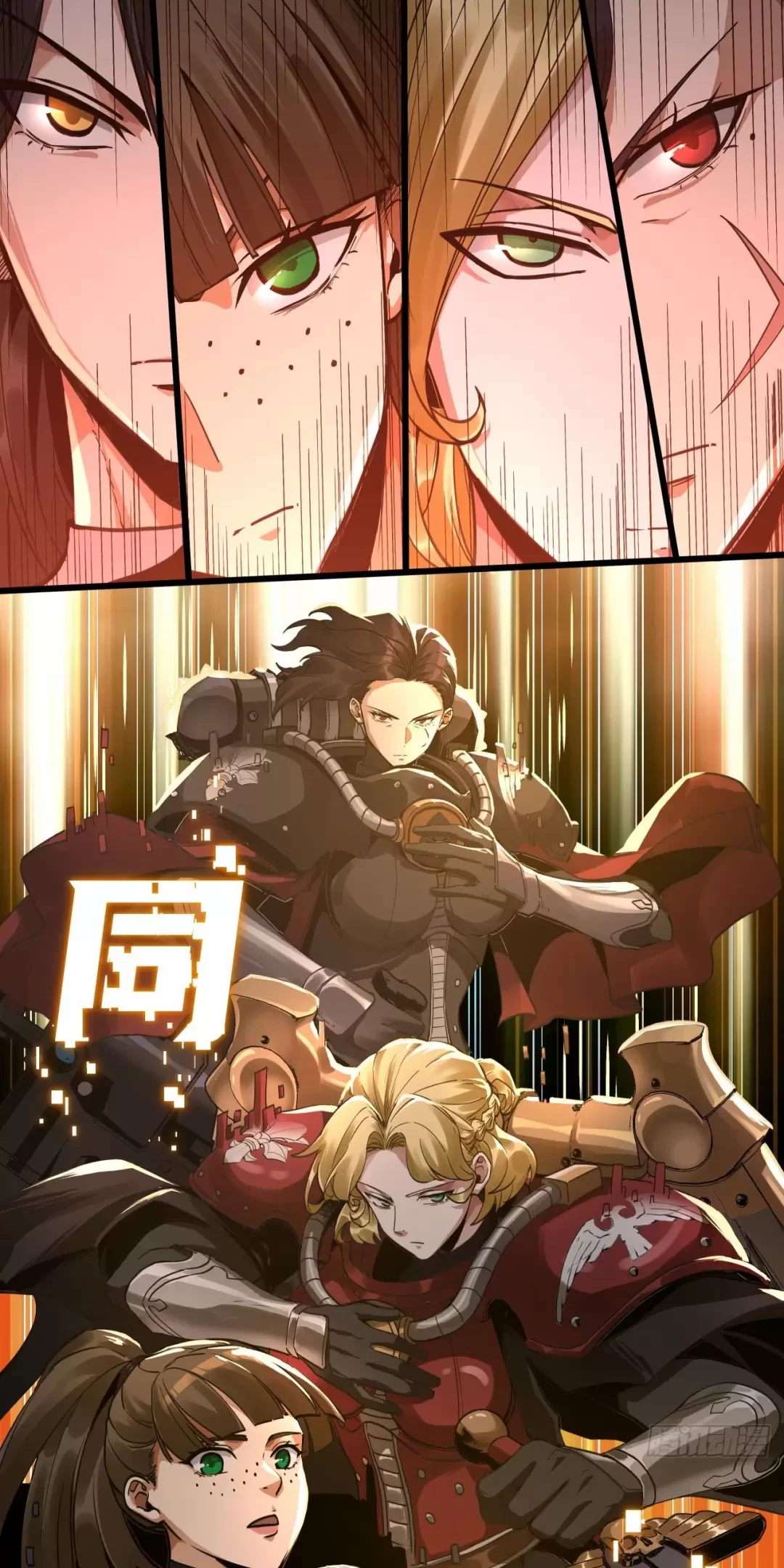 Truyền Kỳ Thái Lạc Chapter 77 - Trang 3