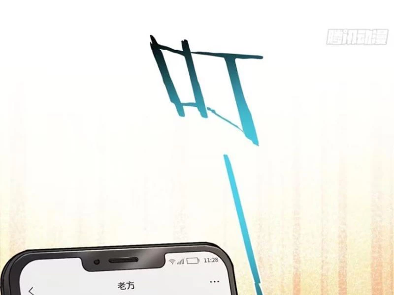 Bỏ Làm Simp Chúa, Ta Có Trong Tay Cả Tỉ Thần Hào! Chapter 89 - Trang 2