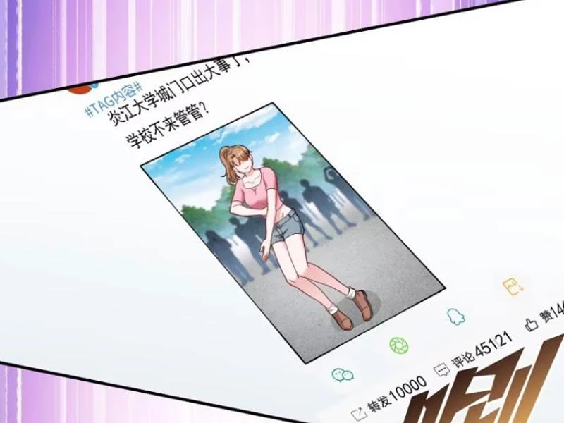 Bỏ Làm Simp Chúa, Ta Có Trong Tay Cả Tỉ Thần Hào! Chapter 91 - Trang 2