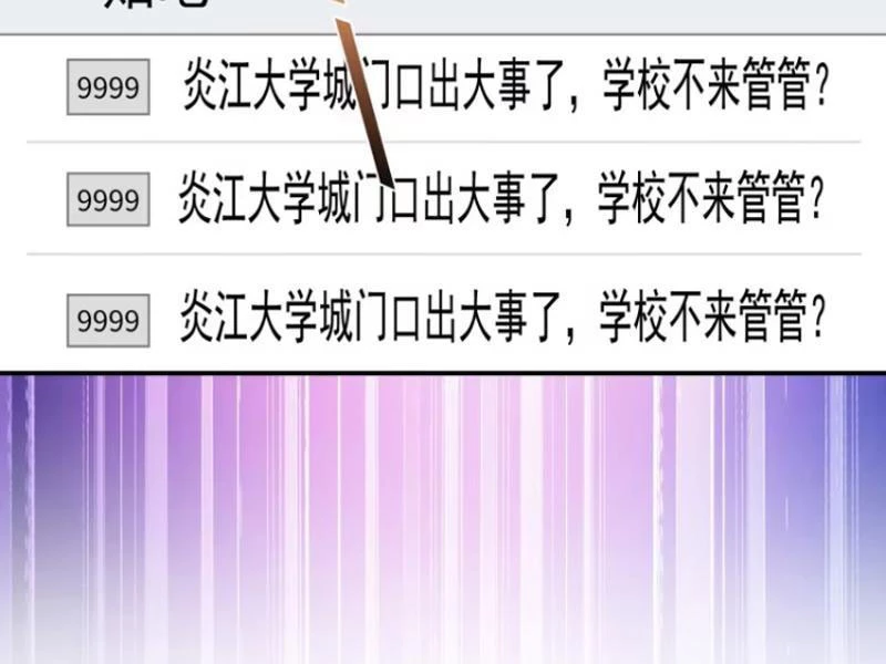 Bỏ Làm Simp Chúa, Ta Có Trong Tay Cả Tỉ Thần Hào! Chapter 91 - Trang 2