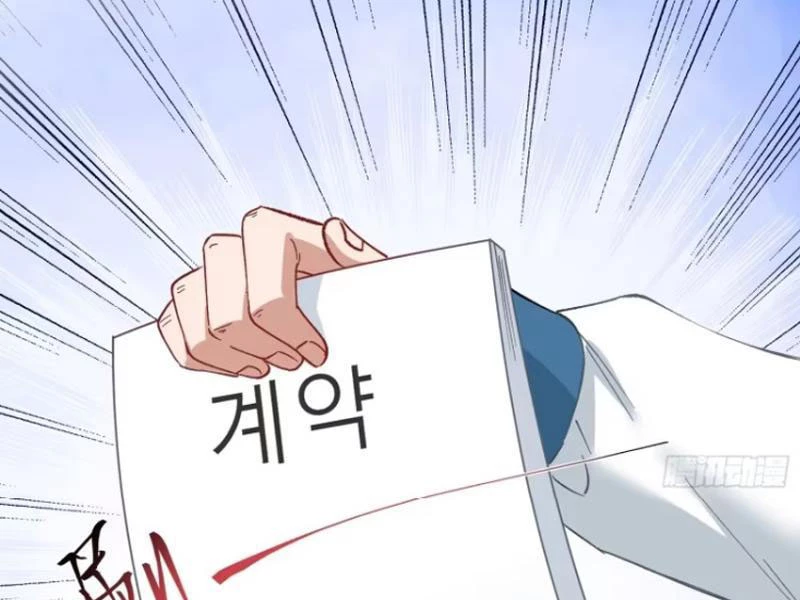 Bỏ Làm Simp Chúa, Ta Có Trong Tay Cả Tỉ Thần Hào! Chapter 98 - Trang 2