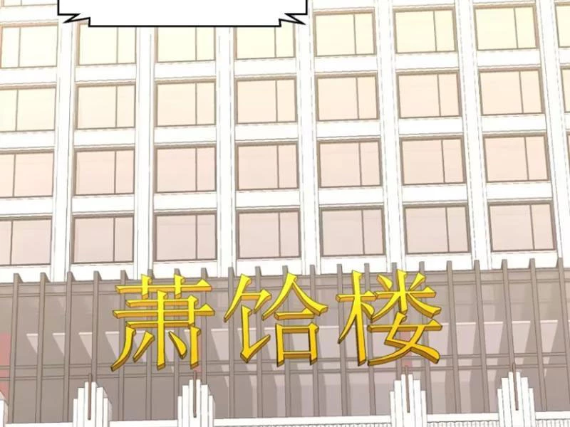 Bỏ Làm Simp Chúa, Ta Có Trong Tay Cả Tỉ Thần Hào! Chapter 111 - Trang 2