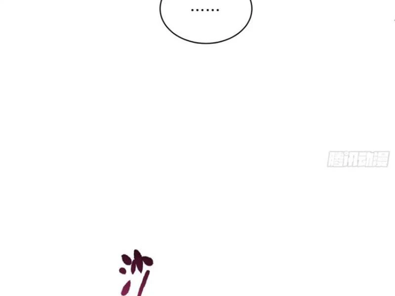 Bỏ Làm Simp Chúa, Ta Có Trong Tay Cả Tỉ Thần Hào! Chapter 116 - Trang 2