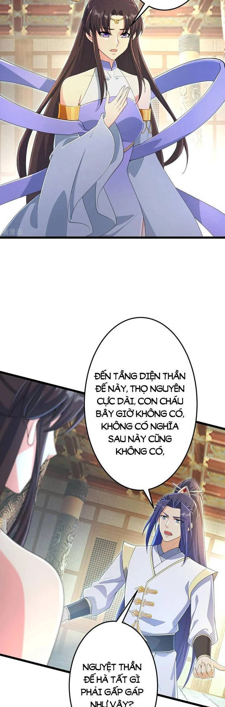 Nghịch Thiên Tà Thần Chapter 688 - Trang 4