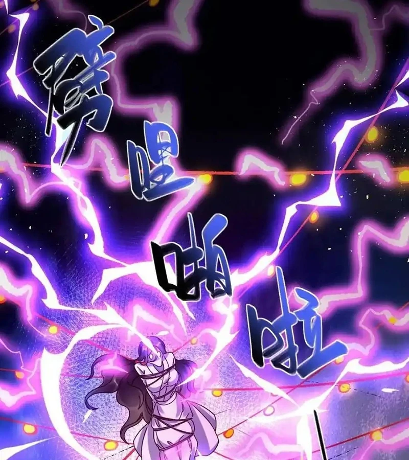 Nguyên Lai Ta Là Tu Tiên Đại Lão Chapter 441 - Trang 4