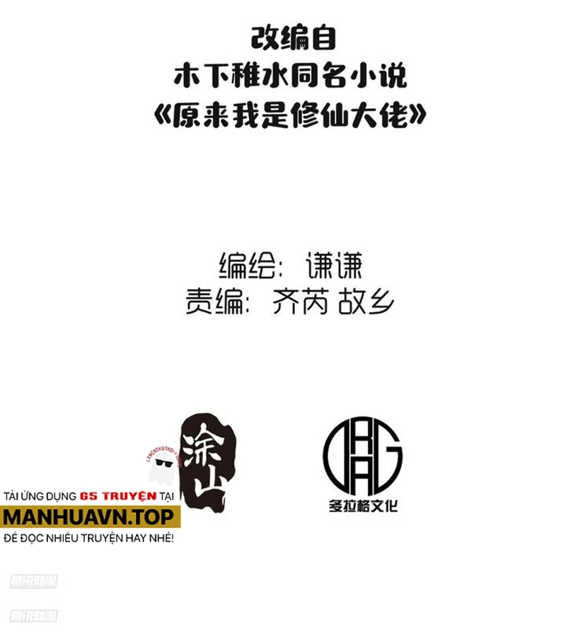 Nguyên Lai Ta Là Tu Tiên Đại Lão Chapter 444 - Trang 4