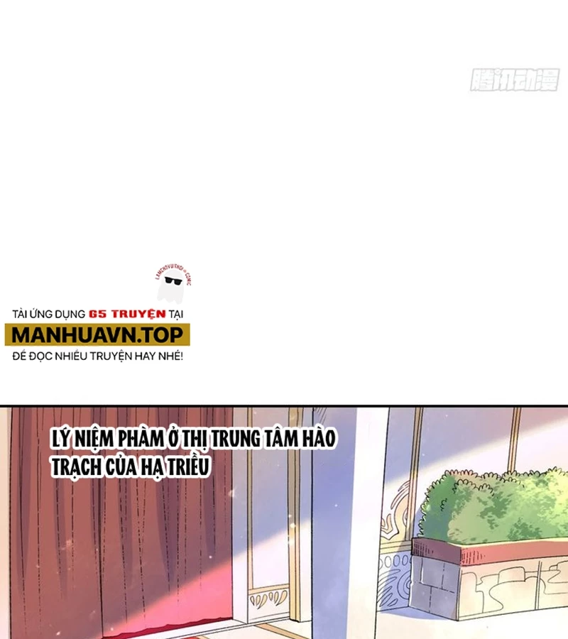 Nguyên Lai Ta Là Tu Tiên Đại Lão Chapter 444 - Trang 4