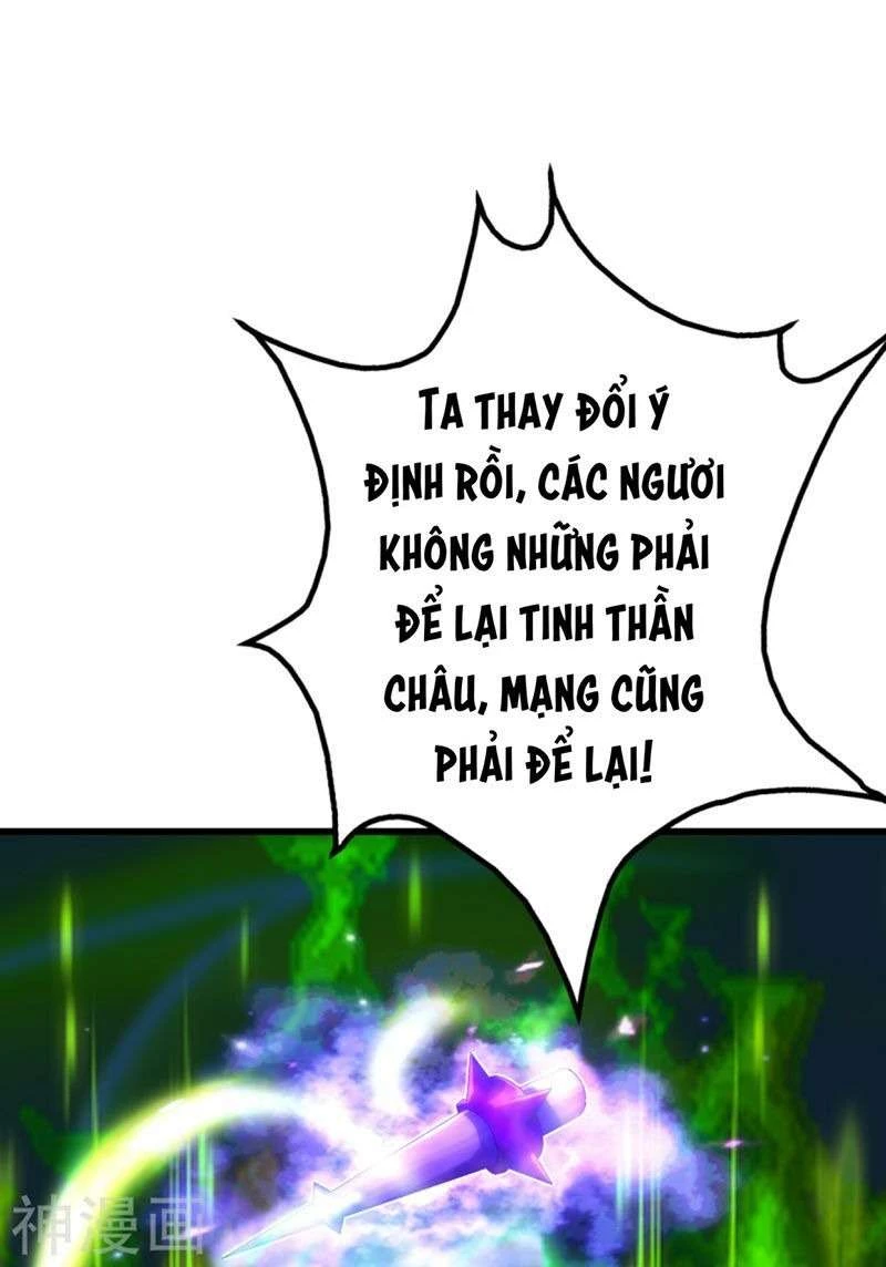 Cái Thế Đế Tôn Chapter 116 - Trang 2