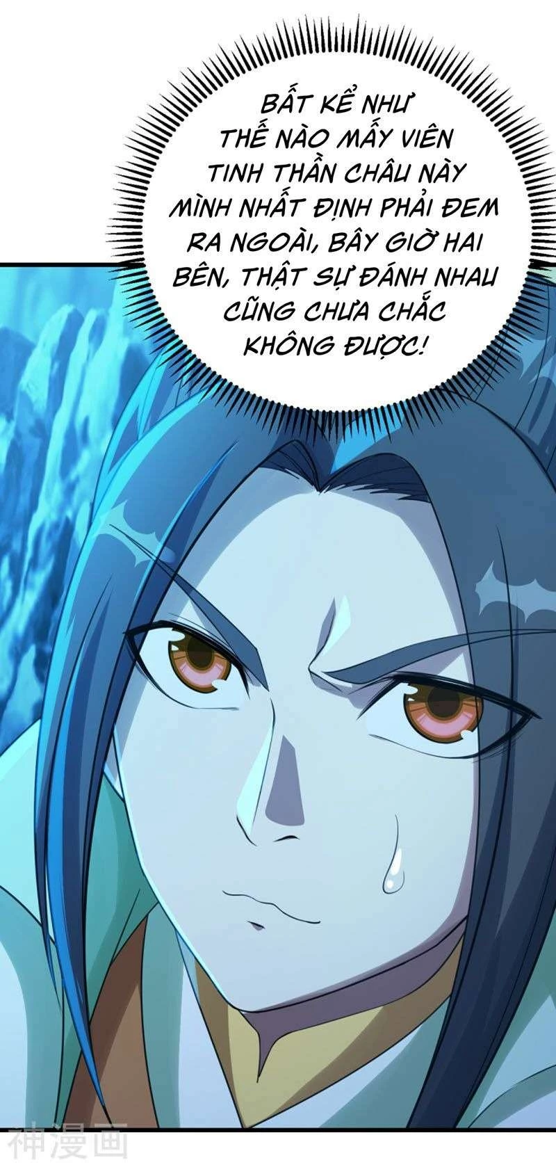 Cái Thế Đế Tôn Chapter 116 - Trang 2