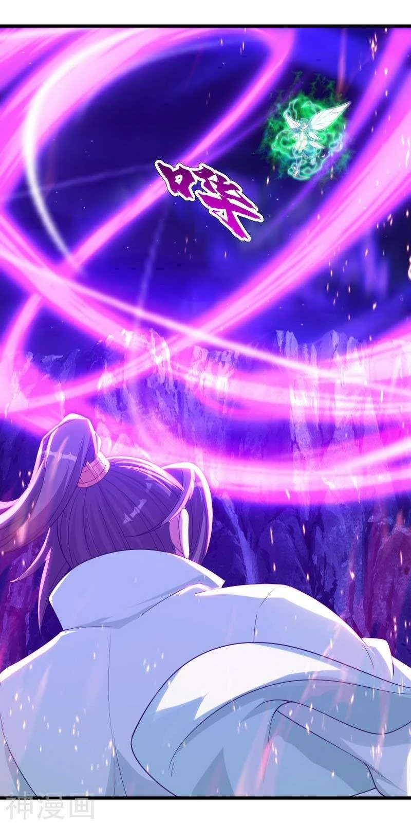 Cái Thế Đế Tôn Chapter 116 - Trang 2