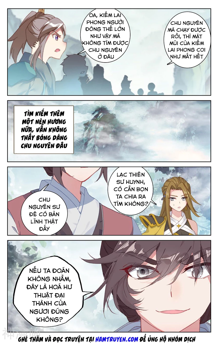 Nguyên Tôn Chapter 208.5 - Next Chapter 209