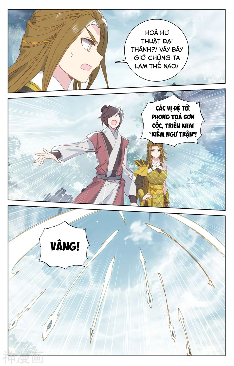 Nguyên Tôn Chapter 208.5 - Next Chapter 209