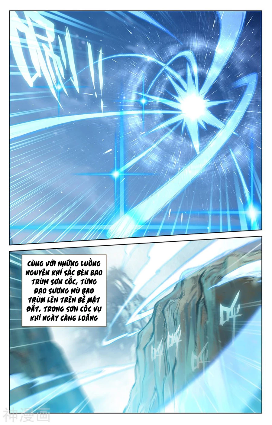 Nguyên Tôn Chapter 208.5 - Next Chapter 209