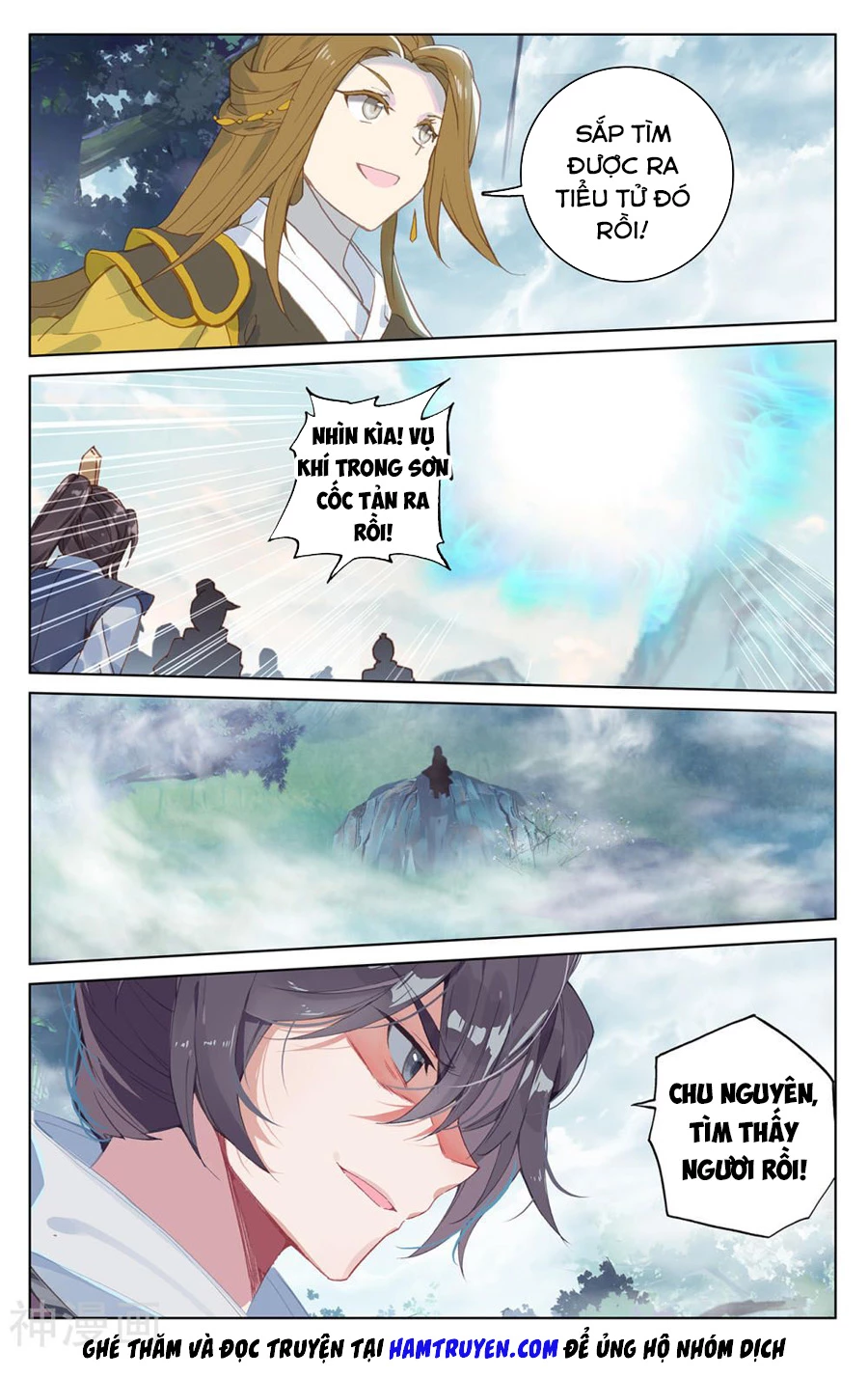 Nguyên Tôn Chapter 208.5 - Next Chapter 209