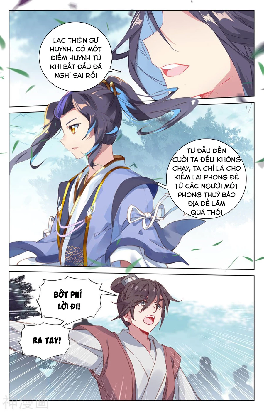 Nguyên Tôn Chapter 208.5 - Next Chapter 209