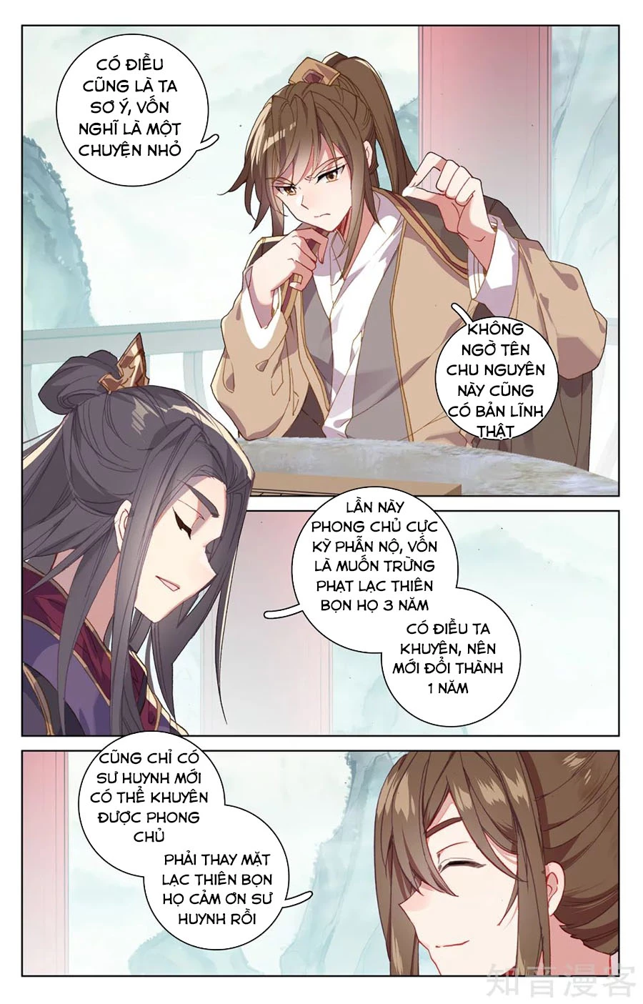 Nguyên Tôn Chapter 213.5 - Trang 2