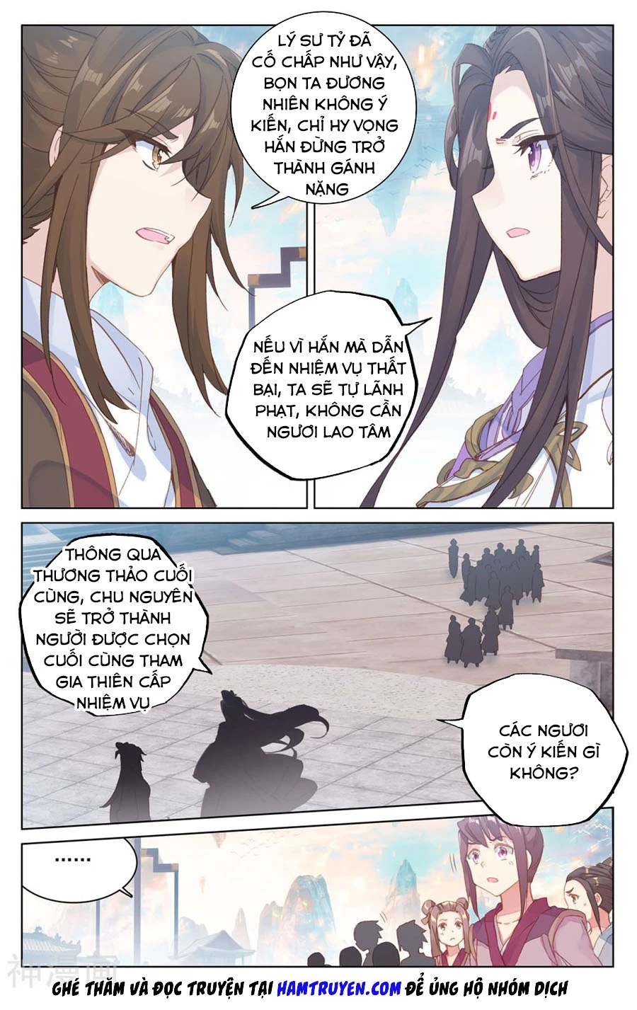 Nguyên Tôn Chapter 219.5 - Trang 2