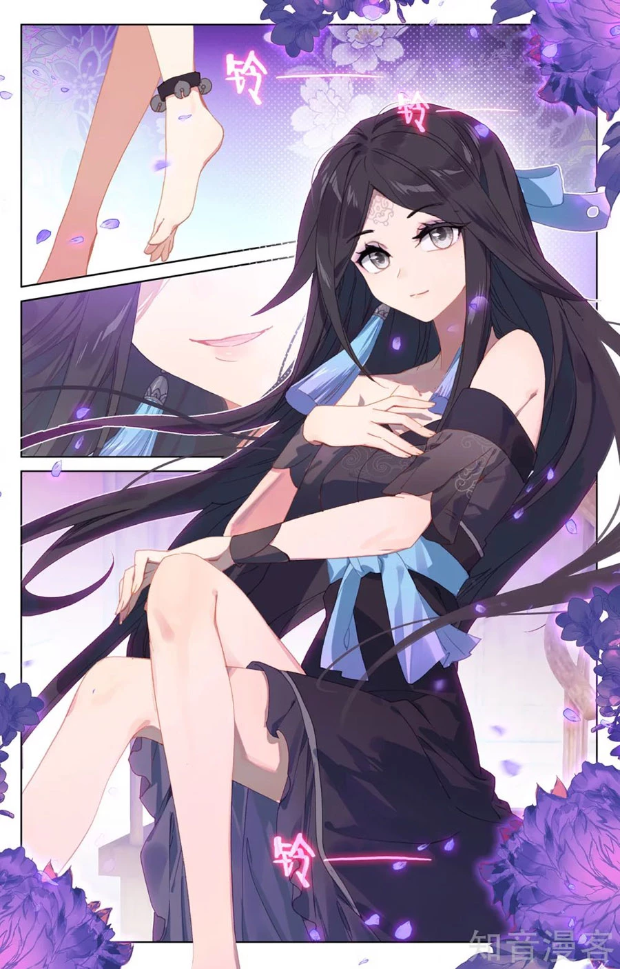 Nguyên Tôn Chapter 220.5 - Trang 2