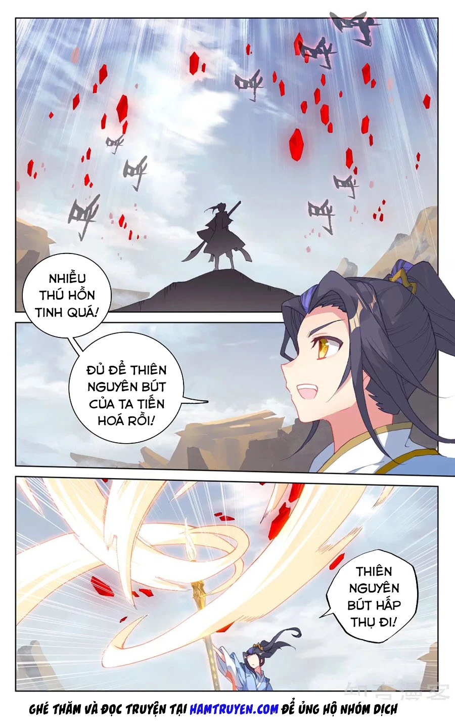 Nguyên Tôn Chapter 224.5 - Trang 2