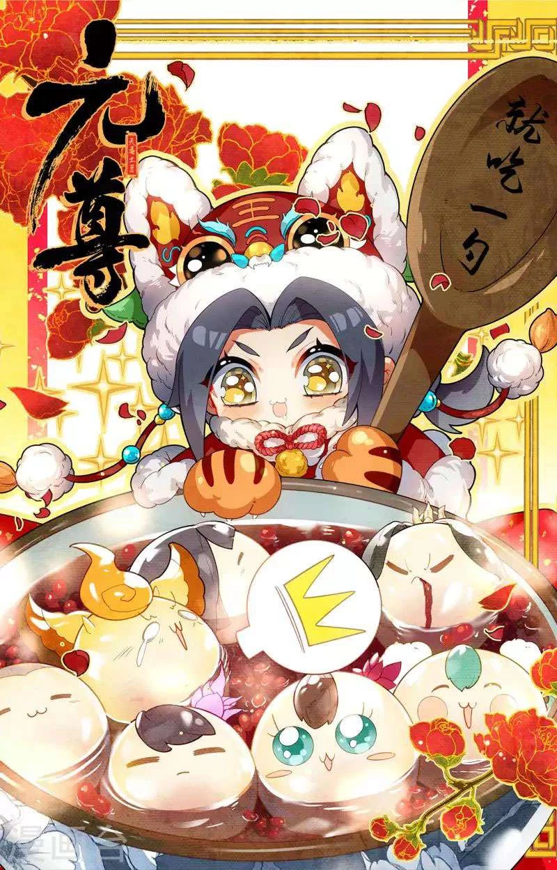 Nguyên Tôn Chapter 383.5 - Trang 2