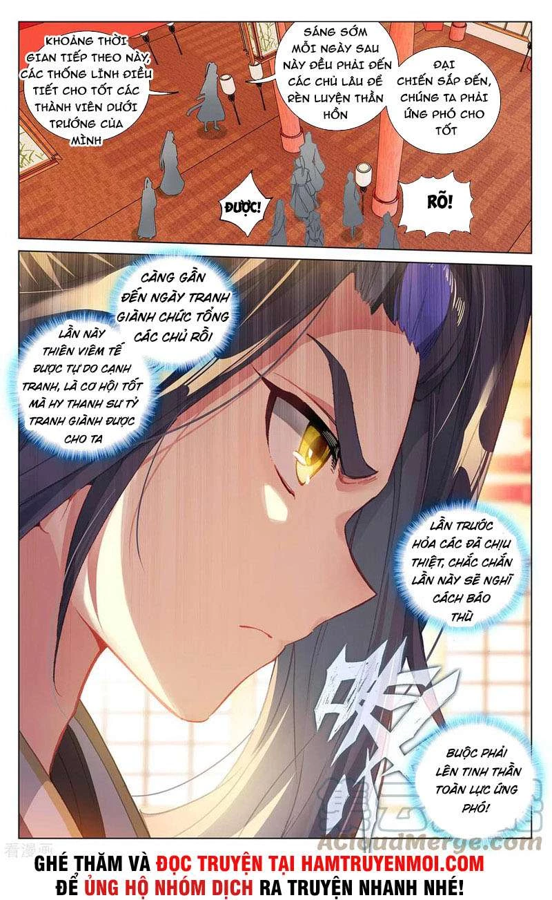 Nguyên Tôn Chapter 400.5 - Trang 2