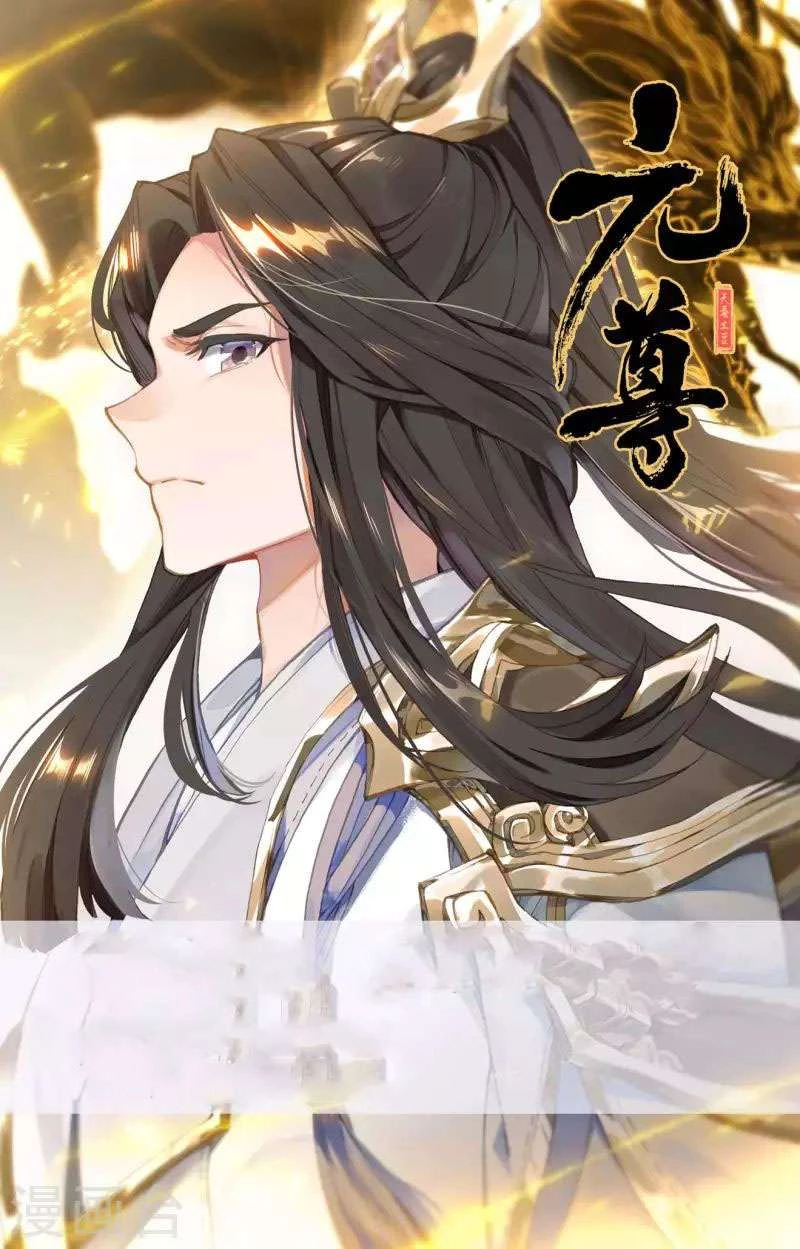 Nguyên Tôn Chapter 413.5 - Next Chapter 413.5