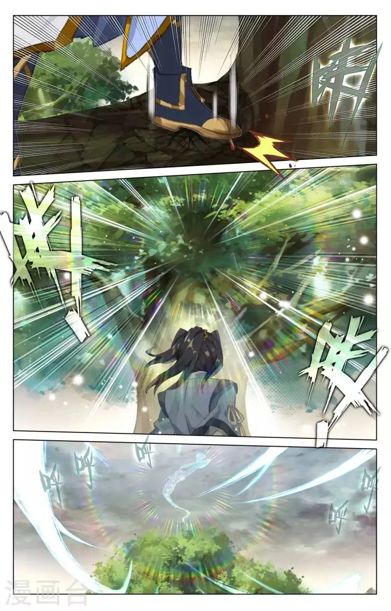 Nguyên Tôn Chapter 443.5 - Next Chapter 443.5