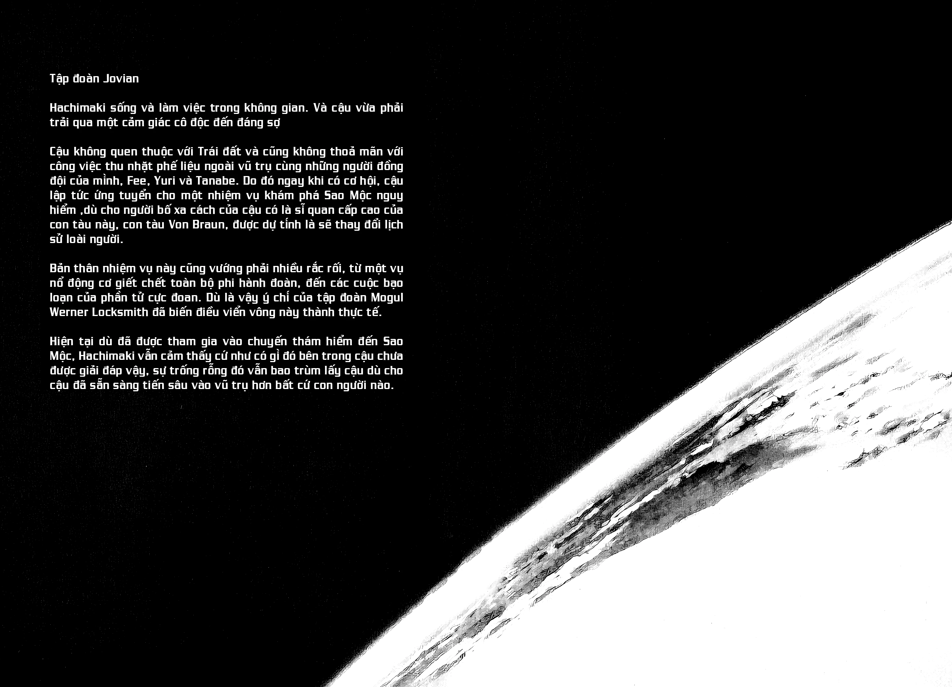 Planetes Chapter 12 - Next 