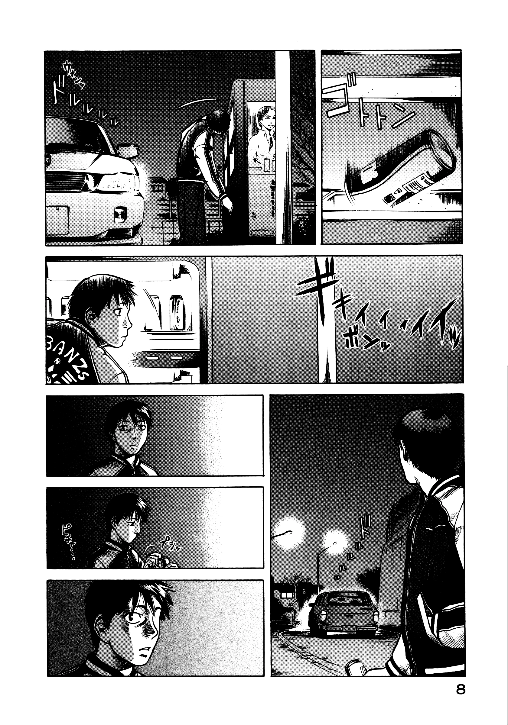 Planetes Chapter 12 - Next 