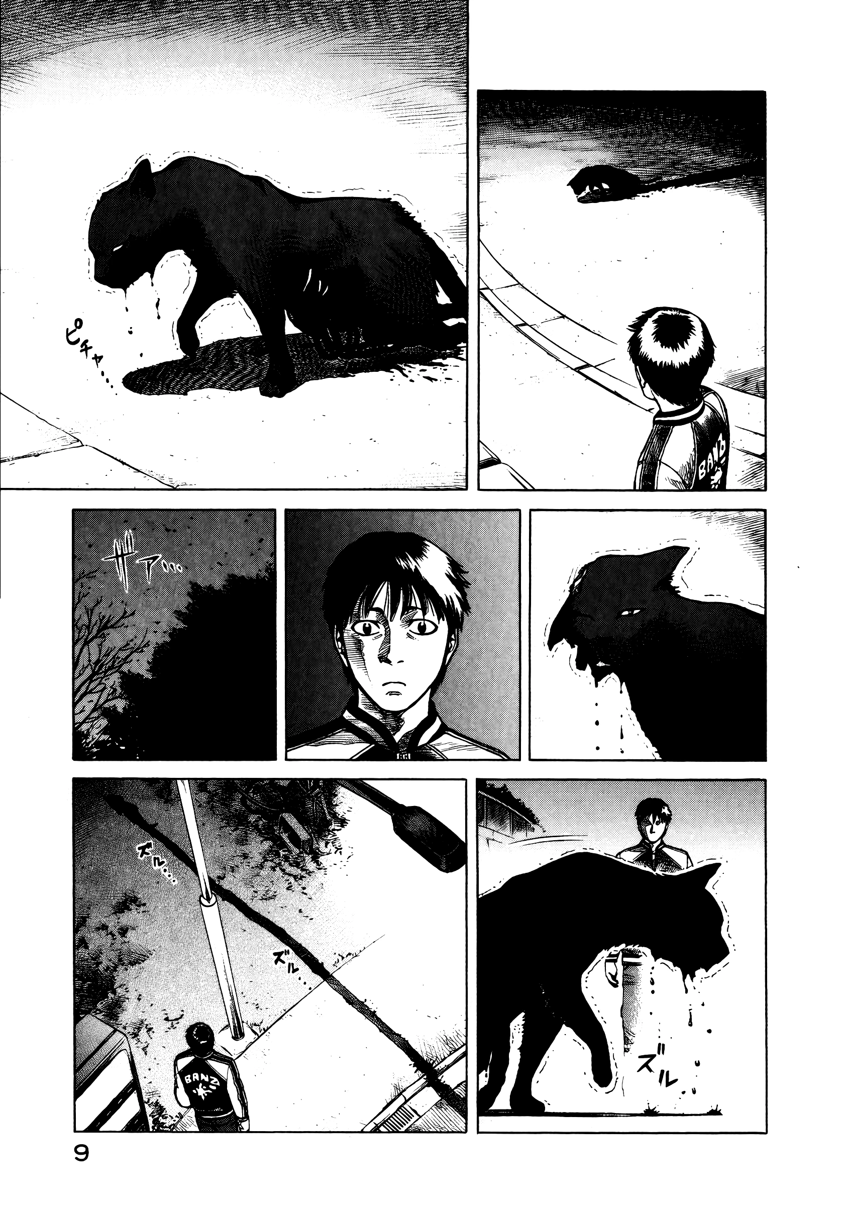 Planetes Chapter 12 - Next 