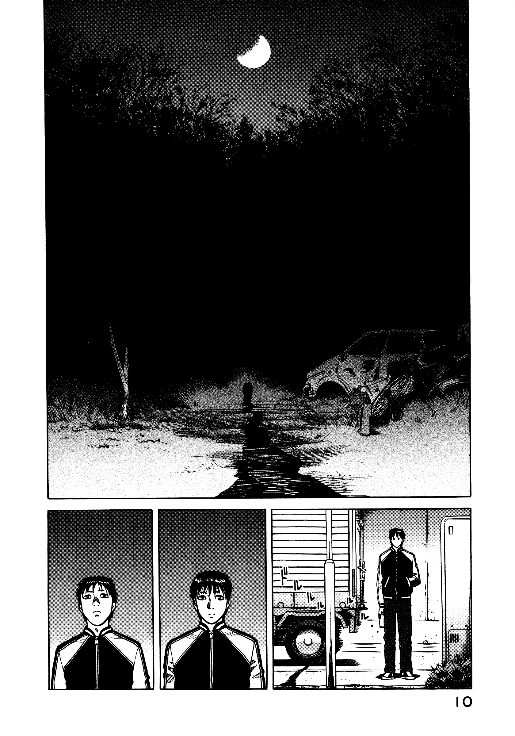 Planetes Chapter 12 - Next 