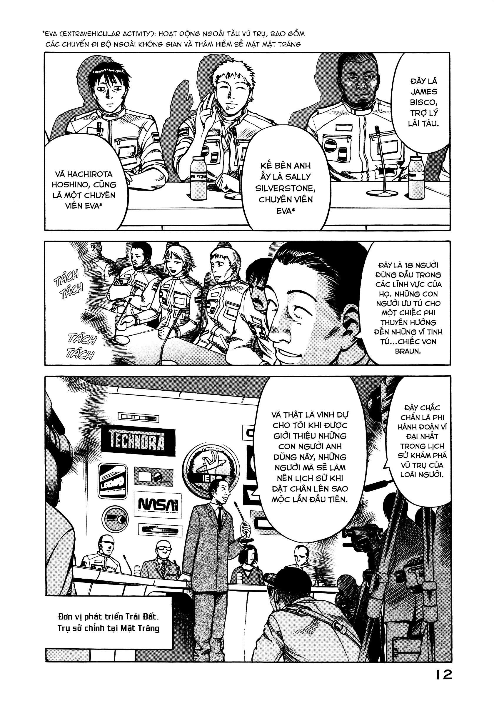 Planetes Chapter 12 - Next 