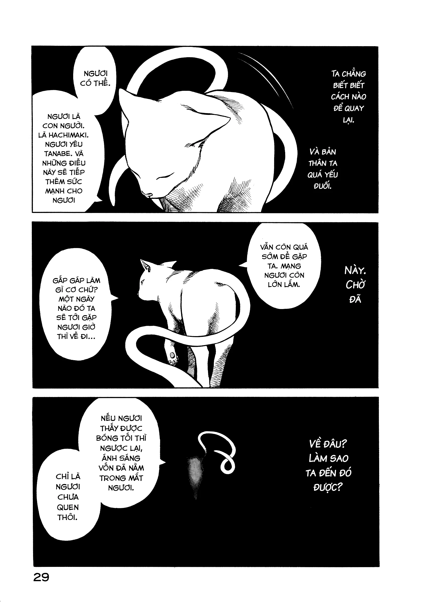 Planetes Chapter 12 - Next 