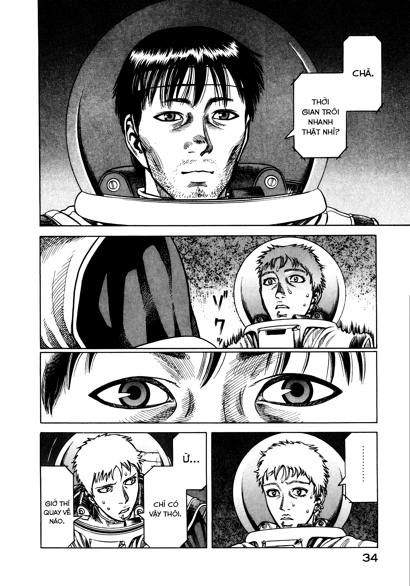 Planetes Chapter 12 - Next 
