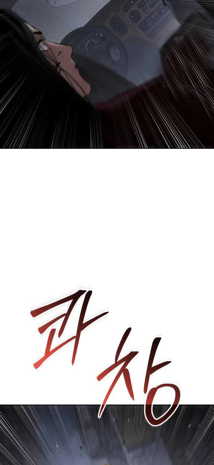 Đặc Vụ Song Sinh Chapter 86 - Trang 4