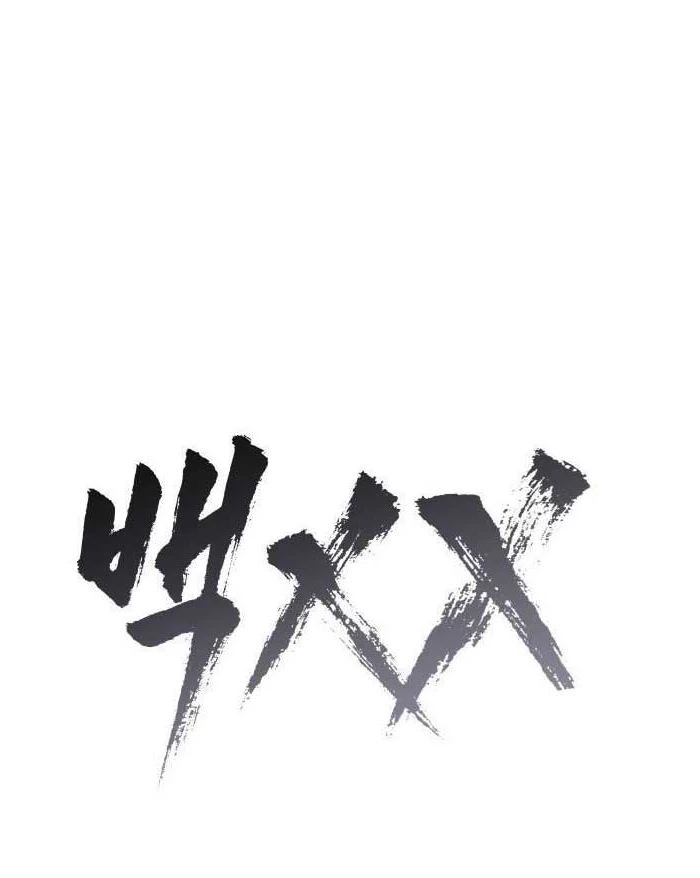 Đặc Vụ Song Sinh Chapter 86 - Trang 4