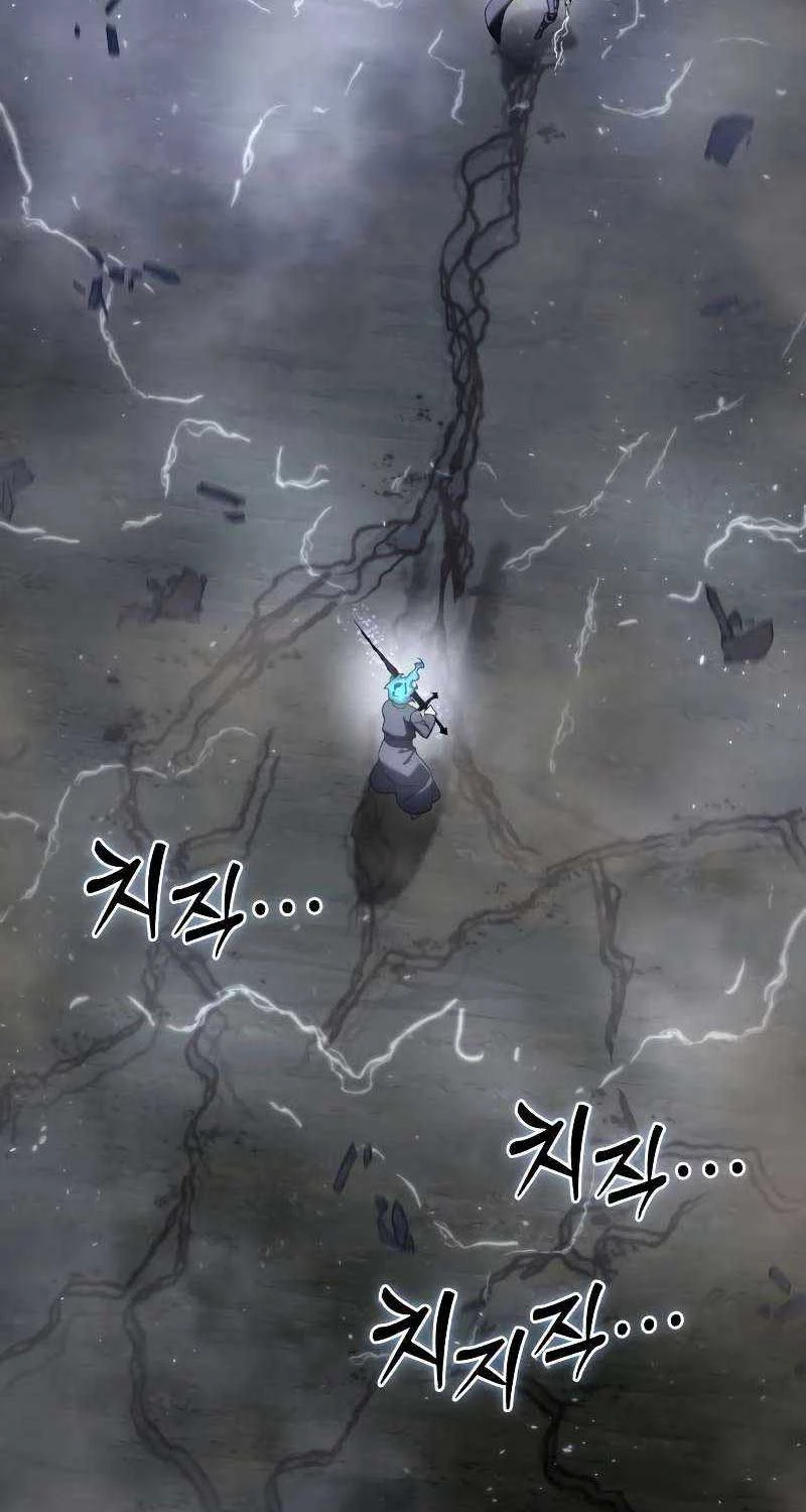 Tinh Tú Kiếm Sĩ Chapter 52 - Trang 4