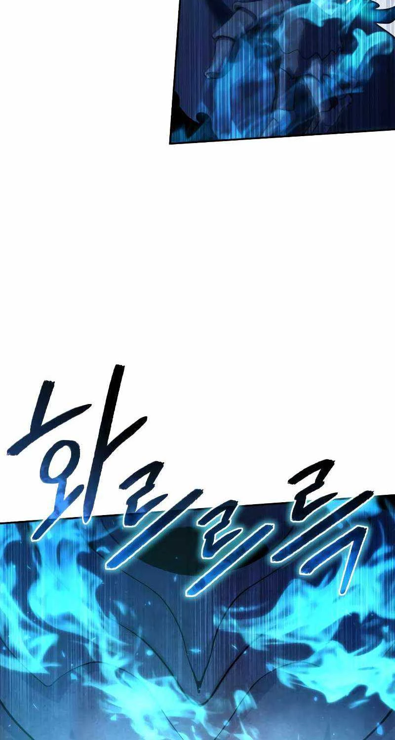 Tinh Tú Kiếm Sĩ Chapter 52 - Trang 4