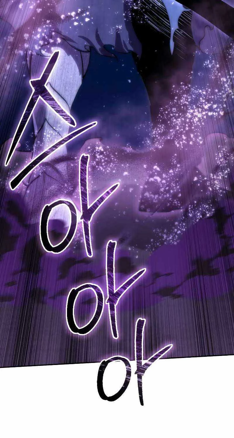 Tinh Tú Kiếm Sĩ Chapter 52 - Trang 4