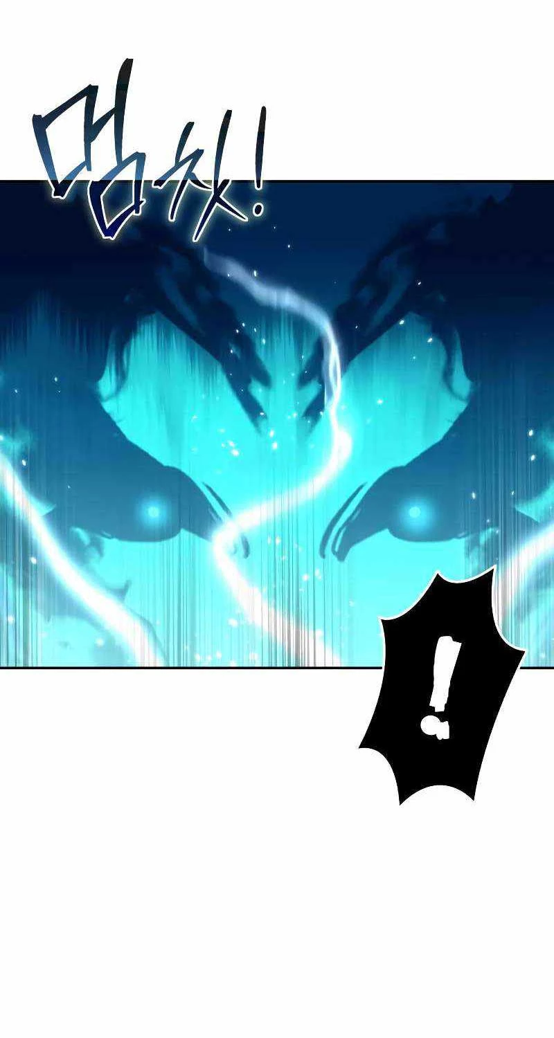 Tinh Tú Kiếm Sĩ Chapter 52 - Trang 4