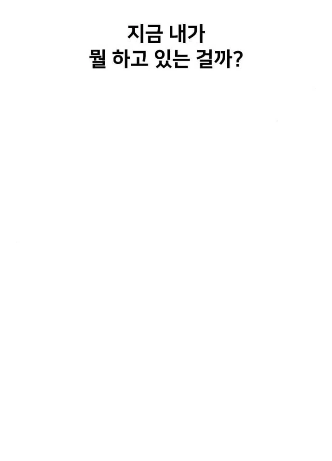 Hoa Sơn Tái Xuất Chapter 134 - Trang 3