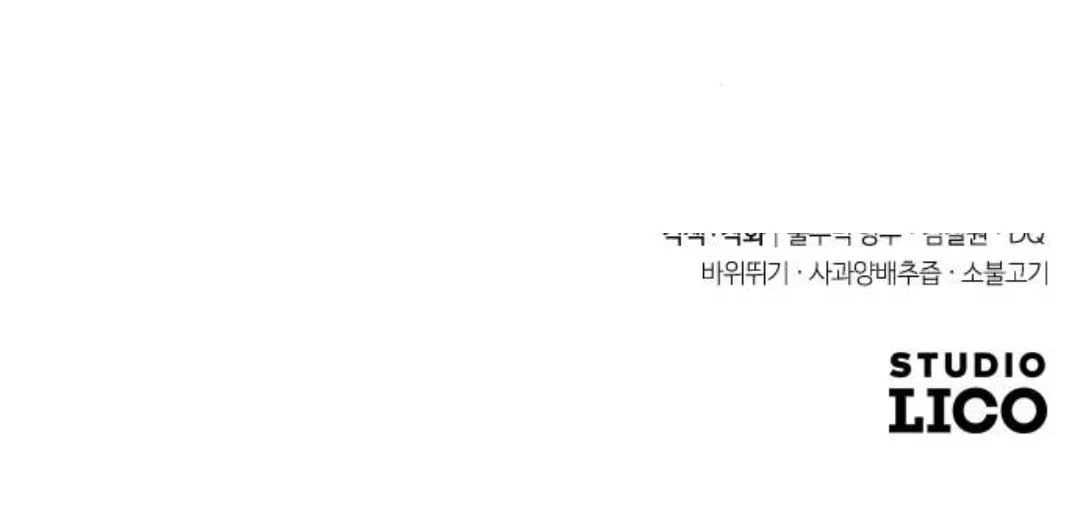 Hoa Sơn Tái Xuất Chapter 134 - Trang 3