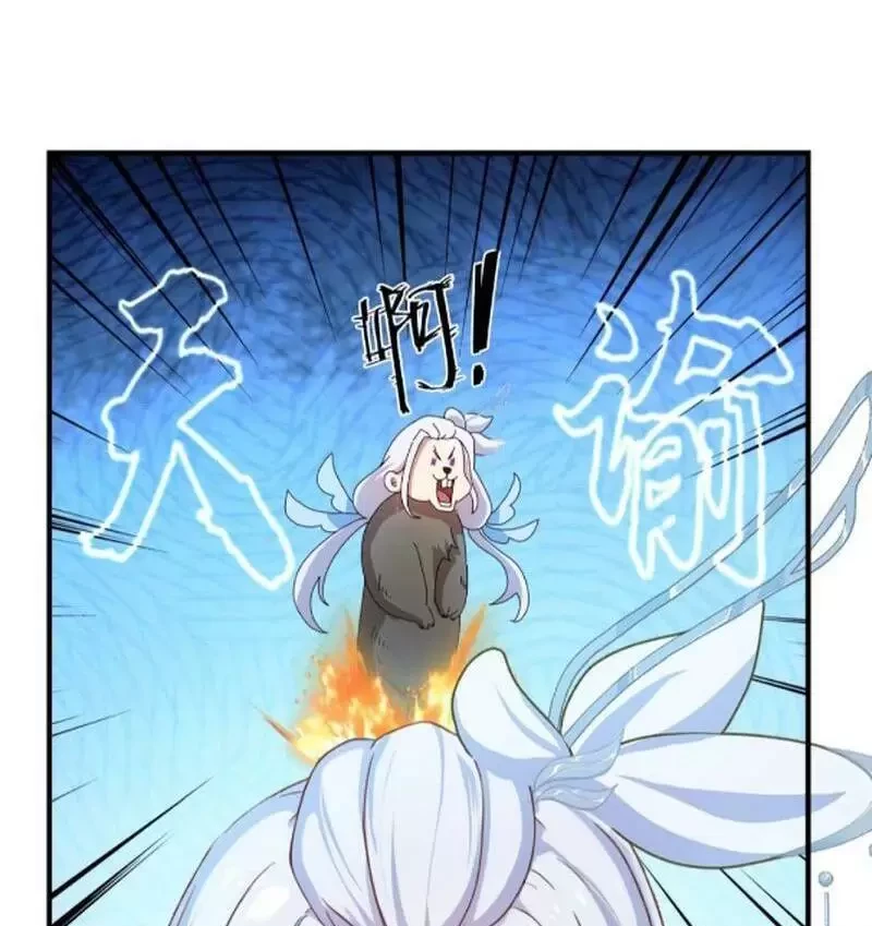 Hoá Ra Ta Đã Vô Địch Từ Lâu Chapter 45 - Trang 4