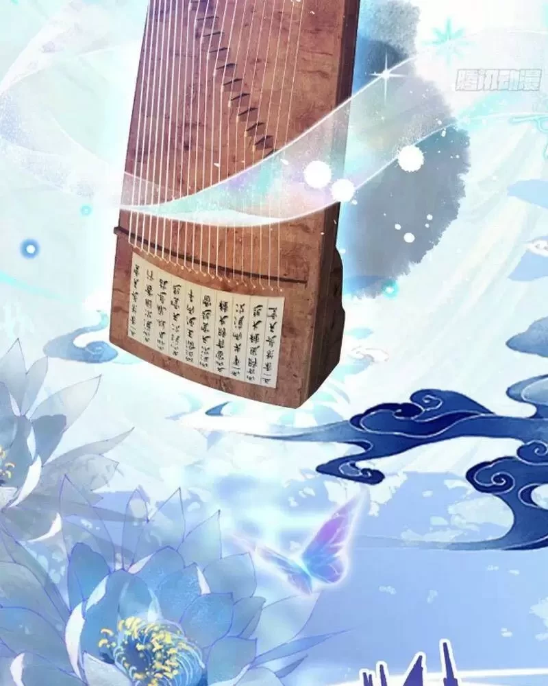 Hoá Ra Ta Đã Vô Địch Từ Lâu Chapter 45 - Trang 4