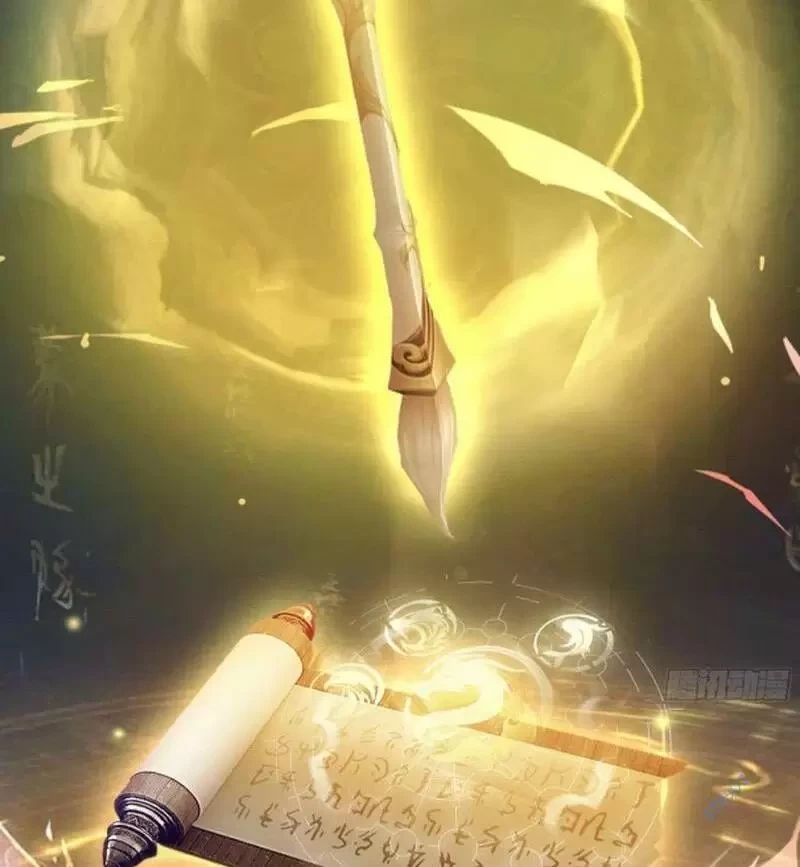 Hoá Ra Ta Đã Vô Địch Từ Lâu Chapter 46 - Trang 4