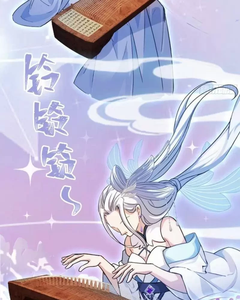 Hoá Ra Ta Đã Vô Địch Từ Lâu Chapter 46 - Trang 4